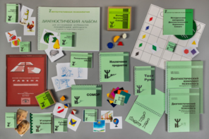 Диагностический чемодан Семаго - fgospostavki.ru - Ярославль