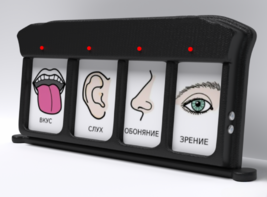 Игровой-сканер коммуникатор 4-вариантный - fgospostavki.ru - Ярославль