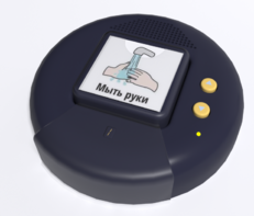 Игровой коммуникатор «Кнопка» №2 - fgospostavki.ru - Ярославль