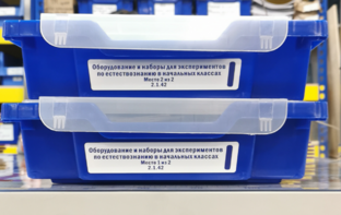 Оборудование и наборы для экспериментов по Естествознанию в начальных классах - fgospostavki.ru - Ярославль