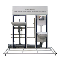 Учебный стенд «Монтаж сантехнического узла с инсталляцией» - fgospostavki.ru - Ярославль