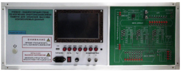 Учебно-лабораторный стенд по изучению энергонезависимой памяти для хранения массива неизменяемых данных - fgospostavki.ru - Ярославль
