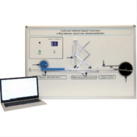 Учебный лабораторный комплекс «Изучение простых механизмов» - fgospostavki.ru - Ярославль