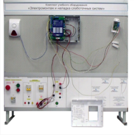 Комплект учебного оборудования «Электромонтаж и наладка слаботочных систем» - fgospostavki.ru - Ярославль