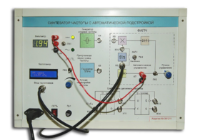 Синтезатор частоты с автоматической подстройкой - fgospostavki.ru - Ярославль