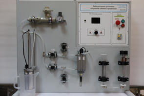 Лабораторная установка «Изучение газовых процессов» - fgospostavki.ru - Ярославль