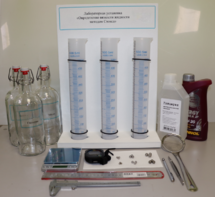 Лабораторная установка «Определение вязкости жидкости методом Стокса» - fgospostavki.ru - Ярославль