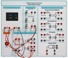 Комплект учебно-лабораторного оборудования «Квантовая оптика» - fgospostavki.ru - Ярославль