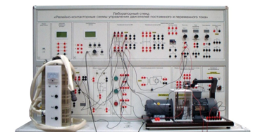 Лабораторный стенд «Релейно-контакторные схемы управления двигателей постоянного и переменного тока» - fgospostavki.ru - Ярославль