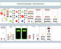 Комплект лабораторного оборудования «Электропривод и автоматика» - fgospostavki.ru - Ярославль