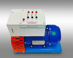 Лабораторный стенд «Трехфазный асинхронный двигатель»  - fgospostavki.ru - Ярославль
