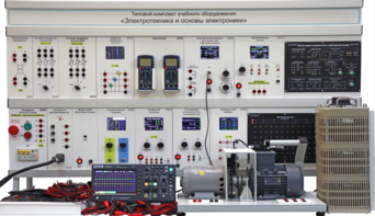 Типовой комплект учебного оборудования «Электротехника и основы электроники» - fgospostavki.ru - Ярославль
