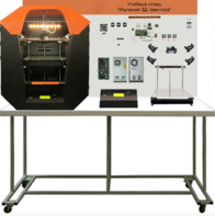 Стенд «Анатомия 3Д принтера» (Учебный стенд «Изучение 3D принтера») - fgospostavki.ru - Ярославль