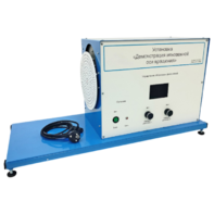 Установка «Демонстрация мгновенной оси вращений»    - fgospostavki.ru - Ярославль