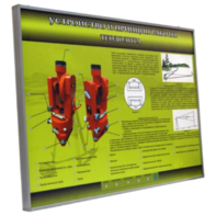 Учебный стенд электрифицированный "Устройство и принцип работы теодолита" - fgospostavki.ru - Ярославль