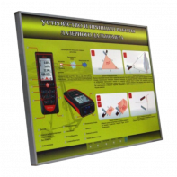 Учебный стенд электрифицированный "Устройство и принцип работы лазерного дальномера" - fgospostavki.ru - Ярославль