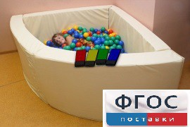 Сухой бассейн вибромузыкальный 1/4 круга с клавишами управления (150х150х66 сантиметров) - fgospostavki.ru - Ярославль