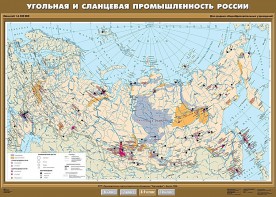 Комплект карт. География 8-9 классы. - fgospostavki.ru - Ярославль