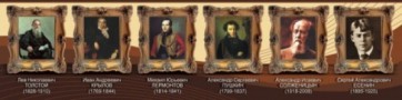Стенд "Великие писатели и поэты №3" - fgospostavki.ru - Ярославль