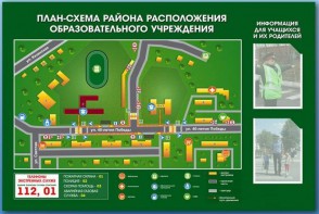 Стенд-уголок "План-схема района расположения образовательной организации" - fgospostavki.ru - Ярославль