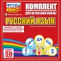 Динамические раздаточные пособия. Русский язык (веера). Читаем по слогам (слоги из двух букв). Конструируем слова (слоги из двух и трех букв). - fgospostavki.ru - Ярославль