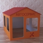Детский игровой домик «Мастерская» - fgospostavki.ru - Ярославль