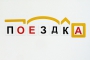 Набор магнитных карточек "Разбор слова по составу" - fgospostavki.ru - Ярославль