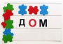 Фонематический квадрат - fgospostavki.ru - Ярославль