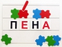 Фонематический квадрат - fgospostavki.ru - Ярославль