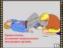 DVD "Основы медицинских знаний" - fgospostavki.ru - Ярославль