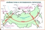 Комплект кодотранспарантов "Географическое положение России" - fgospostavki.ru - Ярославль