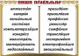 Комплект таблиц "Словарные слова" - fgospostavki.ru - Ярославль
